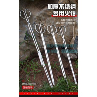 💯臺灣出貨💯✡多功能鉗子✡ 不鏽鋼 火鉗 夾碳 夾子 撿垃圾鉗家用老式加長廚房煤球烤鉗大小號廁所