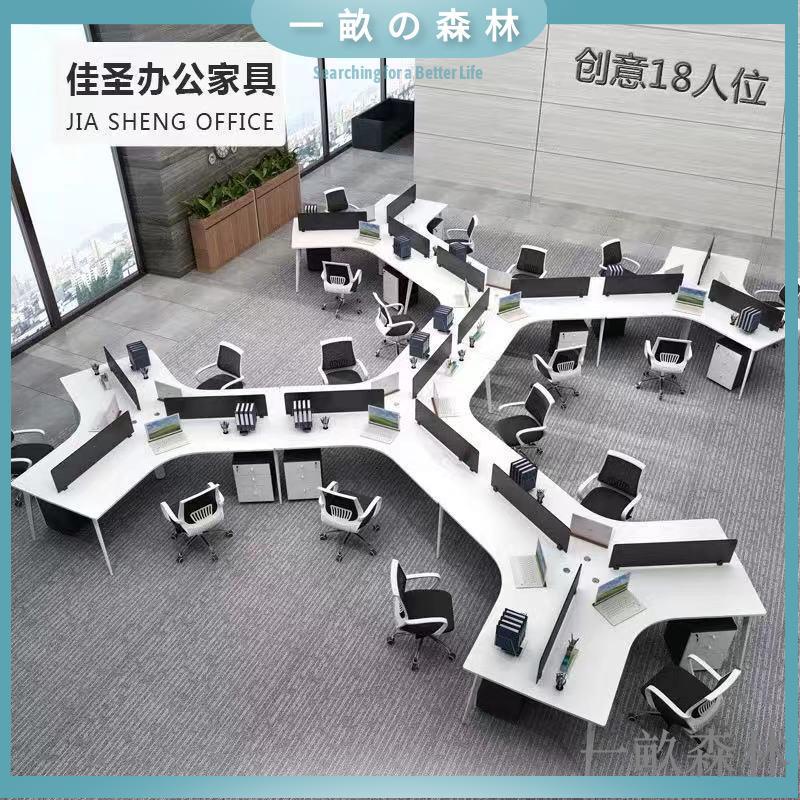 【免運】創意辦公桌椅組合簡易職員辦公桌6人位3/5/8人員工工位桌卡位
