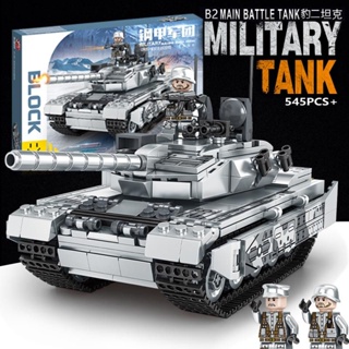 【現貨免運】兼容樂高積木軍事坦克裝甲車模型兒童益智拼裝玩具男孩禮物6-14歲