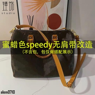 【滿減免運】適用lv speedy25改造斜挎腋下牛皮肩帶30無肩帶手提包和尚頭配件/舒心精選百貨