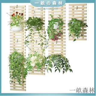 【免運】防腐實木質花架掛壁陽臺懸掛式花盆架靠墻上客廳裝飾植物綠蘿戶外