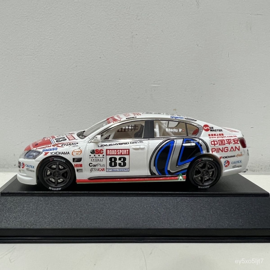 1:43 雷剋薩斯 淩誌 Lexus GS450H澳門格蘭披治 (樹脂車)中安站住 模型玩具 收藏【Kevin潮趣廠】