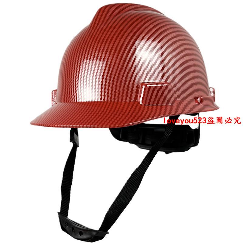 安全帽#夏季碳纖維紋路安全帽工地領導建筑施工頭盔防砸防撞工程帽貼字