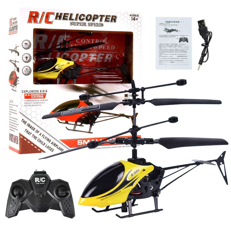 遙控直升機 USB 充電耐摔遙控飛機直升機模型感應行器兒童玩具男孩禮物
