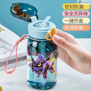 ✨兒童水壺✨蛋仔派對塑膠吸管杯兒童小學生男女上學專用杯夏季便攜耐高溫杯子 吸管水壺 直飲水壺 幼童水壺 水壺袋生日禮物