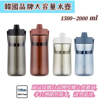 =LocknLock大容量水壺 2L樂扣Tritan吸管水壺. 夏日補水神器 自帶提把 樂扣樂扣運動水杯大容