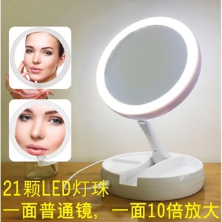 Led Two-sided 10x Magnifying Makeup Mirror 双面LED折叠化妆镜