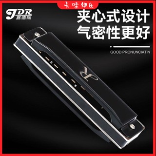 卡哇伊&現+免運 兒童口琴 初學者口琴 兒童玩具 口琴 口風琴 兒童樂器 樂器玩具嘉德瑞布魯斯口琴正品藍調十孔C調初學者