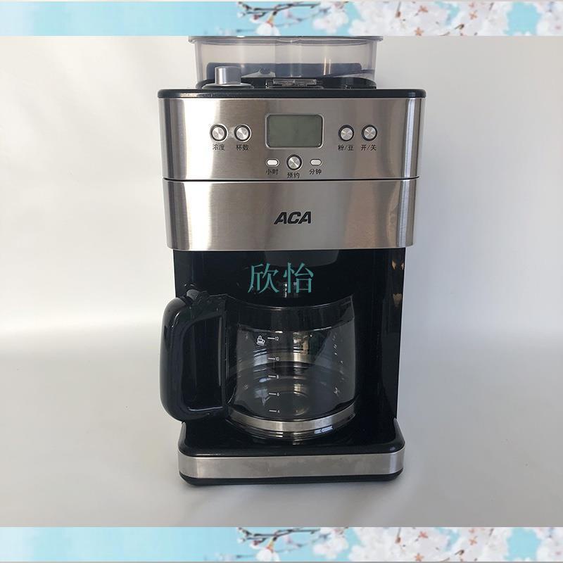 高級磨豆咖啡機 AC-M18A全自動1.8L研磨滴漏式美式咖啡機辦公室 ACA/北美電器