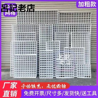 免運#鐵網架 #壁掛式網格 #鐵絲網 網片網格鐵網貨白色超市照片牆網架鐵絲格子網掛牆置物架幼稚園牆