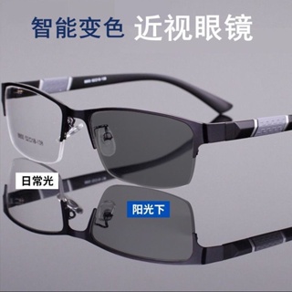 ✨變色眼鏡✨型號/EB4/金屬半框感光變色近視鏡男款高檔商務可配有度數眼睛防藍光平光鏡 睛彩視界 眼鏡 100-600