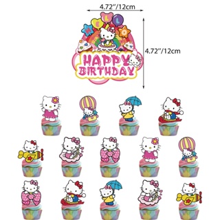 🎈辣妹子🎈Hello kitty 凱蒂貓 蛋糕插旗 KT貓蛋糕插牌生日派對蛋糕裝飾插卡裝飾用