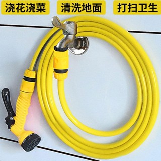 （店長推薦 限時折扣）衛生間 地麵 陽臺 洗車 庭院水槍噴頭接水龍頭傢用陽臺澆花水管軟管衝洗多功能水槍（小偉精品）