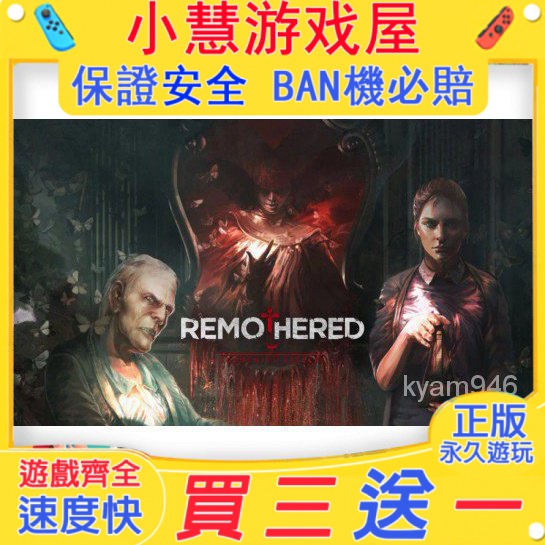 【買三送一】Switch遊戲 修道院  受難的父親  中文版 下載版 任天堂 NS 數位版