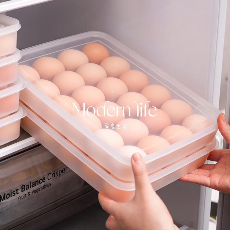 ♡modern life.日本冰箱雞蛋盒放雞蛋的保鮮收納盒家用裝蛋塑料架托24格蛋托蛋架