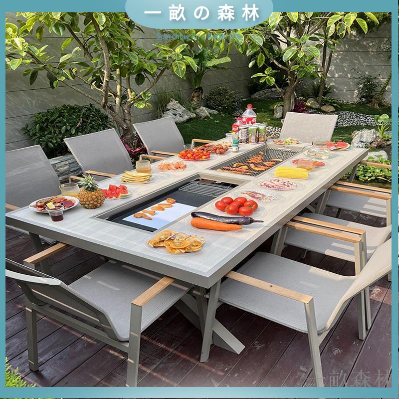 【免運】戶外桌椅庭院花園休閑北歐烤桌中式鋁合金家用室外電烤碳烤燒烤桌