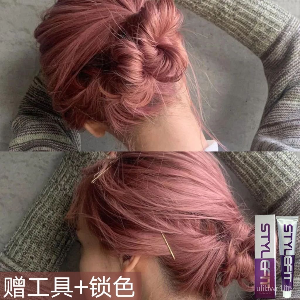【🔥臺灣熱銷🔥】📢&lt;熱銷&gt;蜜橘桔粉棕色染髮劑自己在傢染髮泡泡沫天然植物純顯白無刺激免漂 LU7V