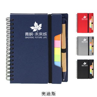 Θ✘特價【客製化】【便利貼】便籤本可 訂製logo 辦公用品展會 宣傳廣告禮品 便利貼筆記本 印字訂做
