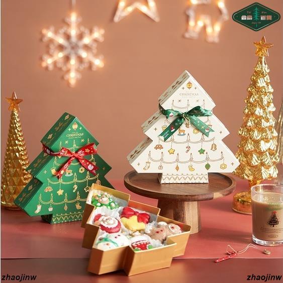 耶誕節包裝盒/高檔 創意 耶誕樹禮盒 烘焙曲奇糖霜餅乾糖果馬卡龍包裝盒 禮物空盒子//低價/爆款/熱銷/