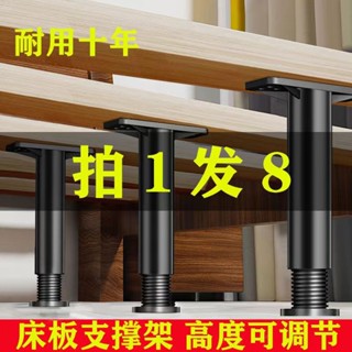 熱賣*精品橫梁支撐腳非實木床板支撐架床架子桿床底承重支架骨架床撐加固柱哆啦A夢百貨