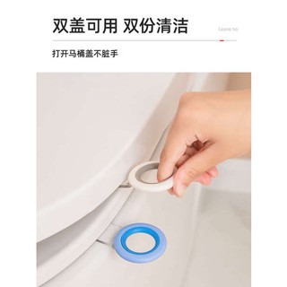 【品質好貨】 馬桶提蓋器馬桶蓋掀開器掀蓋器提手神器廁所馬桶圈揭蓋把手提拉器