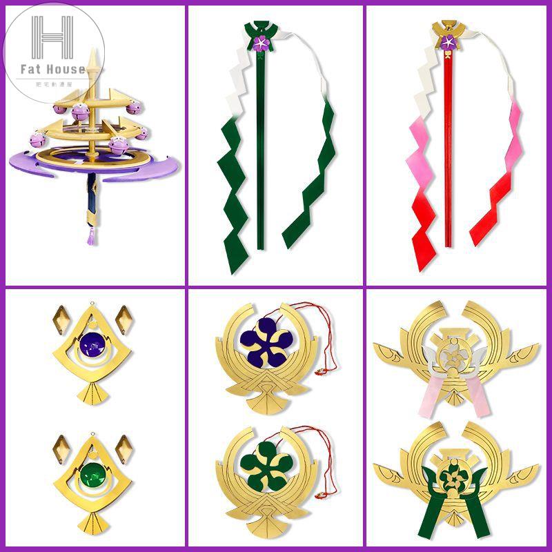 原神角色武器的價格推薦 - 2023年11月| 比價比個夠BigGo