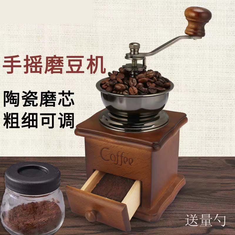 軒佳精品店手搖咖啡豆磨豆機手磨咖啡研磨器復古小型便攜家用磨粉器