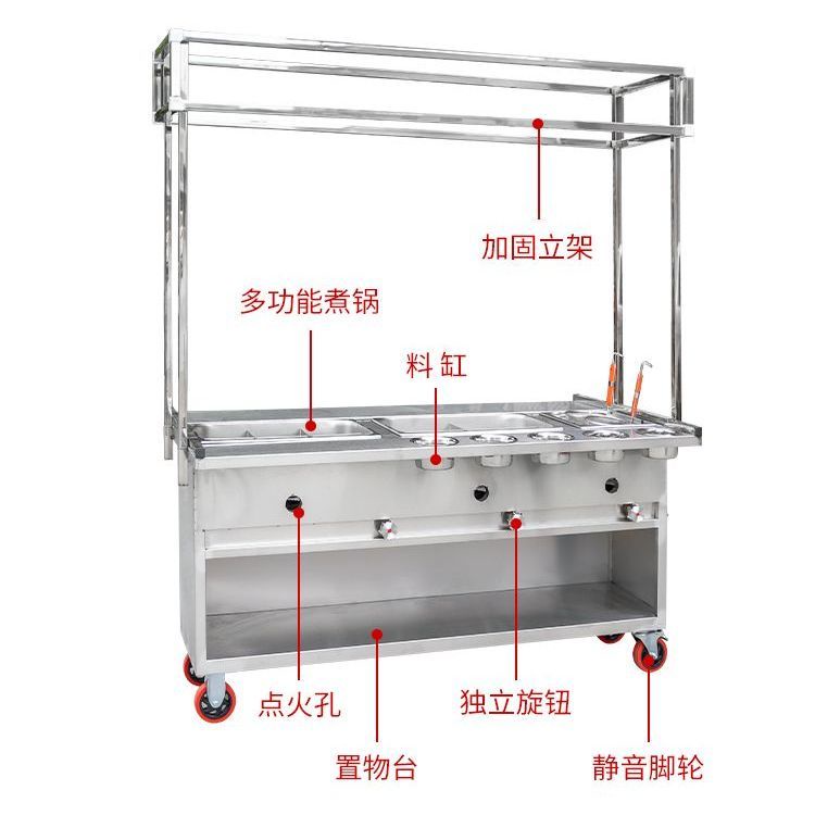 【臺灣專供】商用多功能小吃車擺攤串串香麻辣燙關東煮油炸推車小吃車