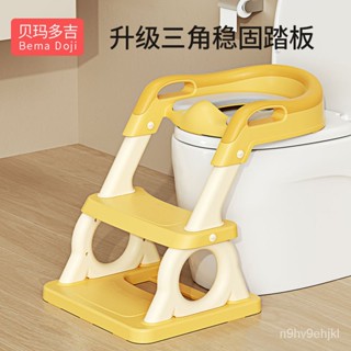 🔥臺灣熱賣🔥兒童坐便器馬桶圈樓梯式厠所男小孩女寶寶專用輔助墊架階梯踩腳蹬 NZRF