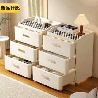 【新品升級】日式無印風抽屜收納櫃床頭收納櫃多層五斗櫃簡約收納箱整理箱四抽斗櫃三抽斗櫃抽屜衣櫃浴室廚房櫃