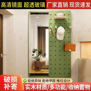破損補寄 免運~全身鏡 臥室傢用試衣鏡 落地可移動穿衣鏡 健身瑜伽收納架洞洞闆鏡子 置物架 NLM8