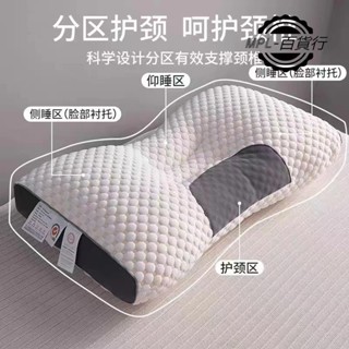 精品👍護頸椎枕頭 可水洗 舒適枕頭 按摩枕 防蟎抗菌 水立方枕芯 送枕套 針織助眠枕 抱枕208