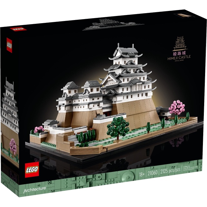 【亞當與麥斯】LEGO 21060 Himeji Castle