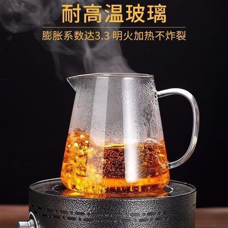 🔥熱賣🔥加厚公道杯 玻璃透明泡茶過濾茶杯 功夫茶具 配件茶海分茶器茶漏套裝 耐熱防爆大容量茶具組 550毫升四方公杯