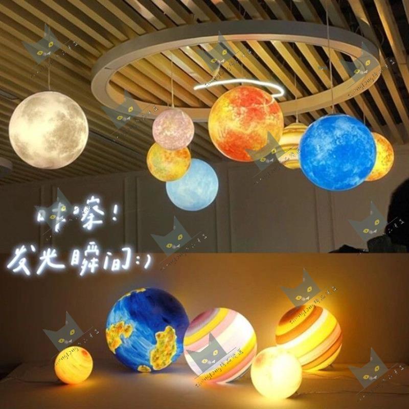 Shenglong百貨網紅星球吊燈幼兒園餐廳吧臺商場藝術裝飾圓球八大行星地球月球燈