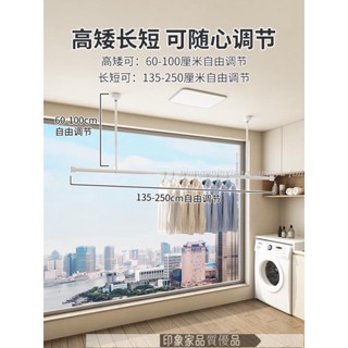免運 晾衣桿 曬衣桿 陽臺曬衣桿 晾衣桿陽臺頂裝固定式涼衣捍伸縮單桿曬衣桿一根隱藏式晾衣架吊掛