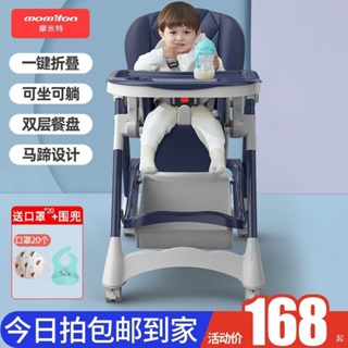 【艾諾 寶寶餐椅】寶寶餐椅可折疊多功能兒童便攜寶寶喫飯座椅子傢用嬰兒學坐餐桌椅