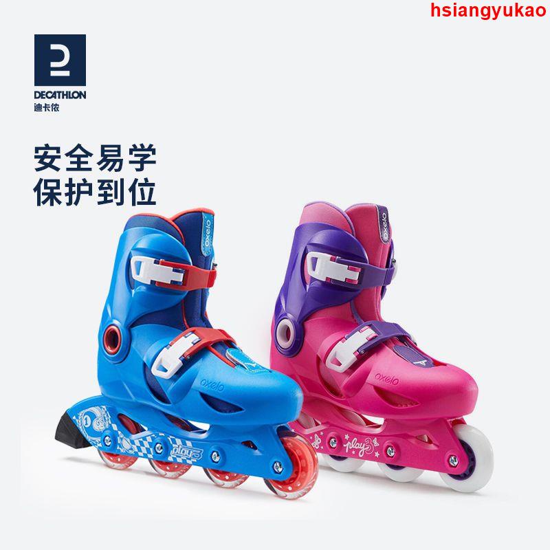 迪卡儂溜冰鞋兒童初學者輪滑鞋男童滑冰鞋女旱冰鞋小童滑輪鞋IVS3 ♥心选精品♥♩♩