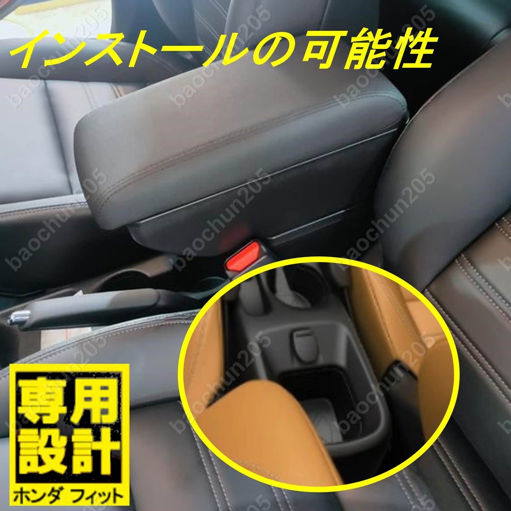 NISSAN KICKS 扶手箱臺灣版中央扶手箱車扶手收納箱置杯