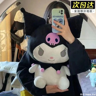 臺灣熱賣 闆娘推薦🥇庫洛米玩偶公仔大娃娃抱枕女生睡覺毛絨玩具生日禮物送女孩兒童抱 CJUR