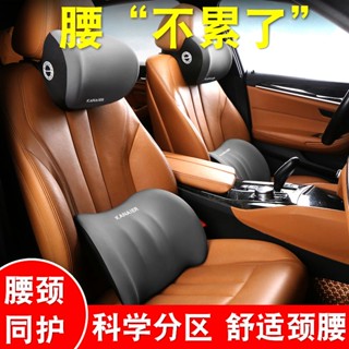 現貨✨今天下單，明天脫單哦臺灣現貨汽車護頸枕頭枕車用記憶棉靠墊四季車載座椅腰靠枕背墊套裝