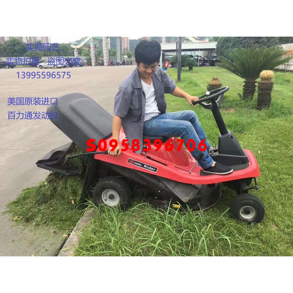 坐騎式草坪車割草機高爾夫球場除草大型百力通剪草機廠家直銷