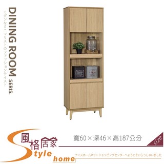 《風格居家Style》無印生活2×6尺收納櫃/餐櫃 483-01-PG