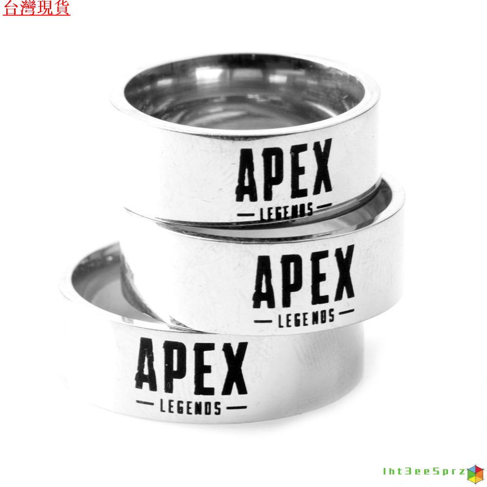 『台中速發』apex 大電 週邊 Anime遊戲週邊Apex Legends戒指 不銹鋼英雄指環 不銹鋼戒指 指環