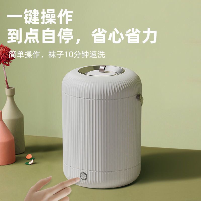 【台灣現貨】迷你洗衣機 內衣內褲洗衣機 殺菌洗衣機 懶人洗襪神器 小型洗衣機 便攜洗衣機