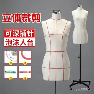 新款免運💠迷你模特小人臺 立體裁剪女服裝設計人體模型 新手84女服裝立體裁剪模特道具人臺可插針模特道具 RSN7#SX