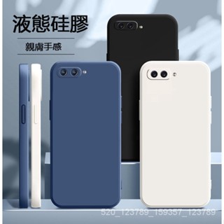 iPhone 8 7 Plus SE2 SE 2022 SE3 手機殼 液態矽膠 保護殼 手機套 全包防摔 超薄軟殼 X