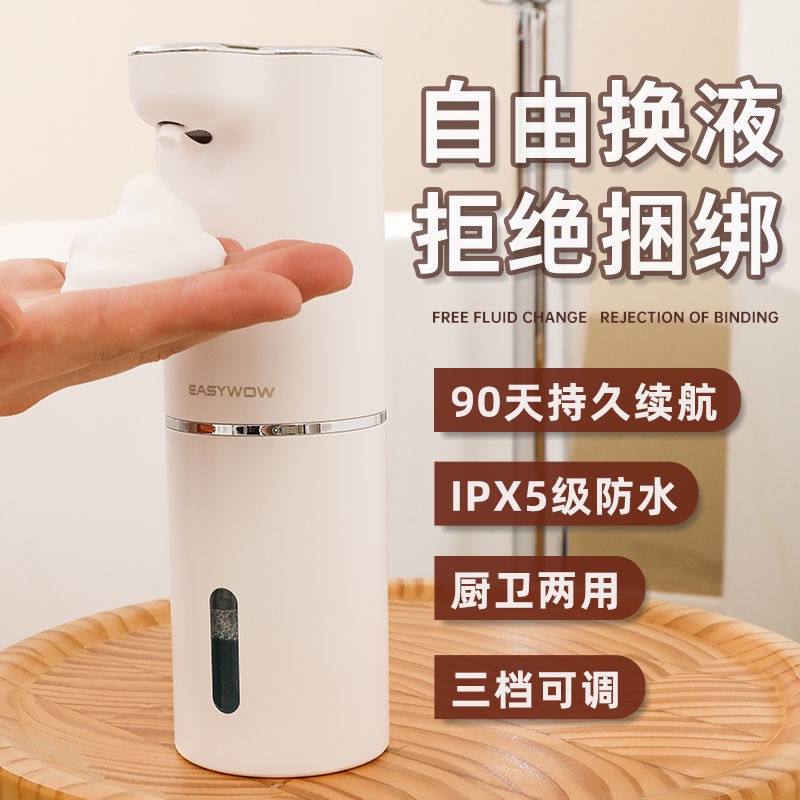 【限時特價】泡沫洗手機 壁掛式皂液機 全自動洗手機 充電 廚房家用泡沫機 智能洗手液器 給皂機 肥皂器