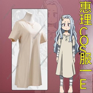桃園出貨+免運🔥我的英雄學院cosplay壞理裙子惠理c服道具繃帶假髮角色臺北漫展 coser cos訂製藝喜淘