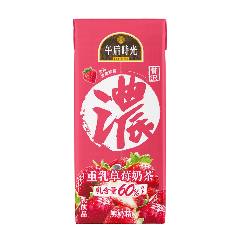 光泉 午后時光重乳草莓奶茶 TP 330ml x 6【家樂福】